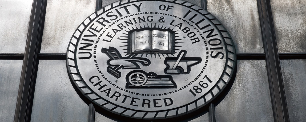 U of I seal